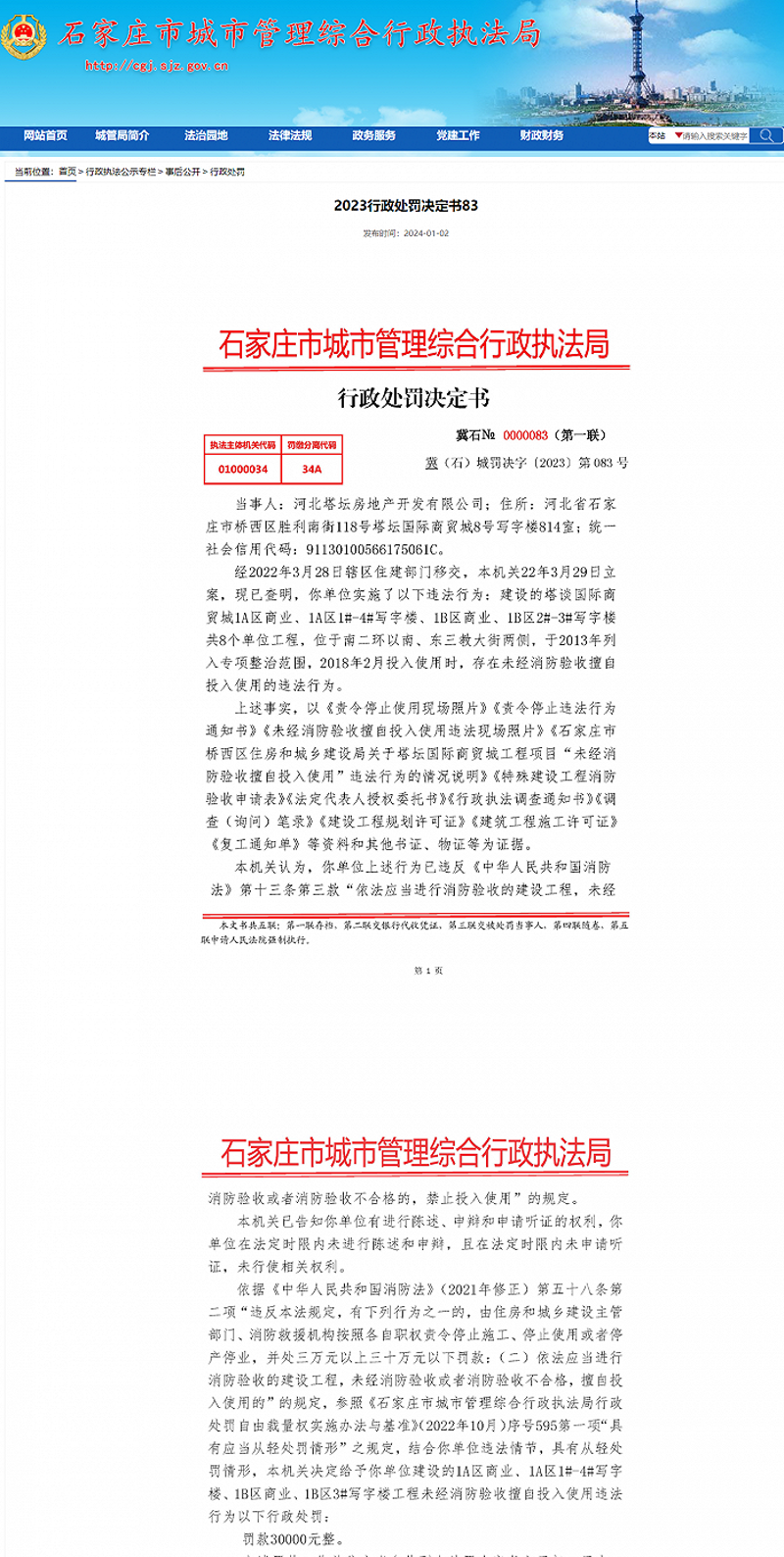 网络推广，就是企业或个人通过互联网平台和工具来提升品牌知名度、增加用户流量的一种营销手段。