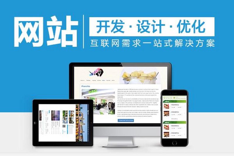 小程序开发与应用：工具推荐及误区纠正
