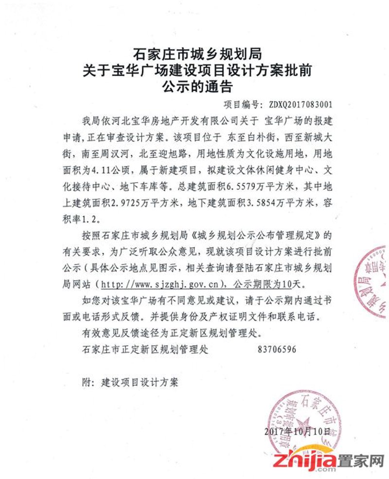 网络推广是指通过各种互联网手段,提高企业或个人在网上的知名度和影响力。