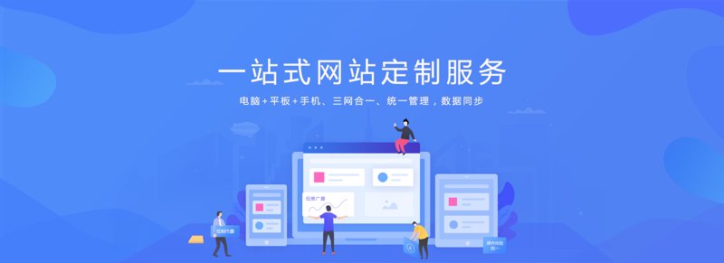 小程序开发需要多少钱？这个答案并不是固定的，因为它取决于多个因素。